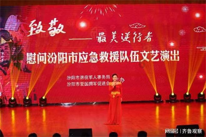 光之镇