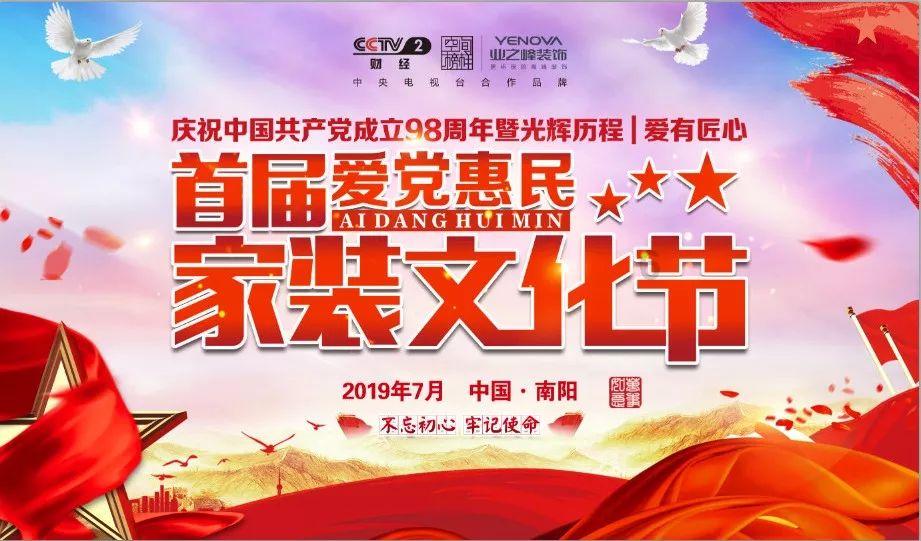 移动方块叠叠高